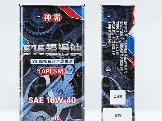 润滑油工业产品罐装瓶贴包装设计