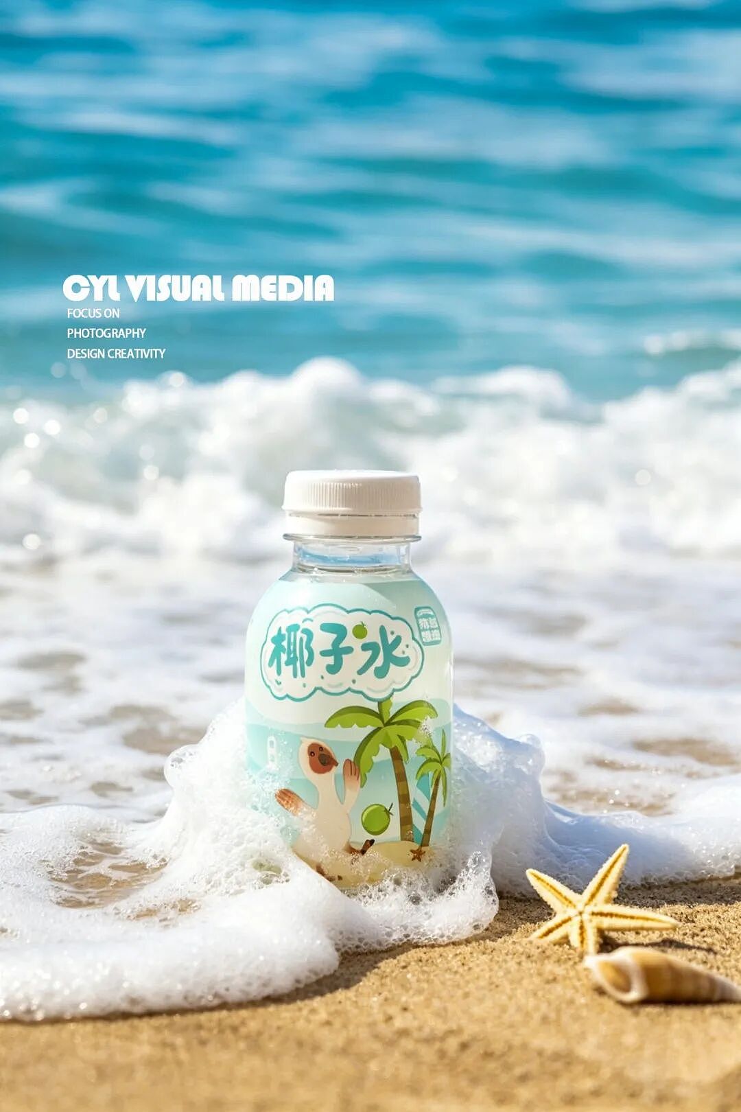 產(chǎn)品拍攝|椰子水（圖ZNDA1OTgzMDgw） - 產(chǎn)品攝影 - 站酷設(shè)計(jì)師攝影師蔡依琳原創(chuàng)素材 - 站酷ZCOOL
