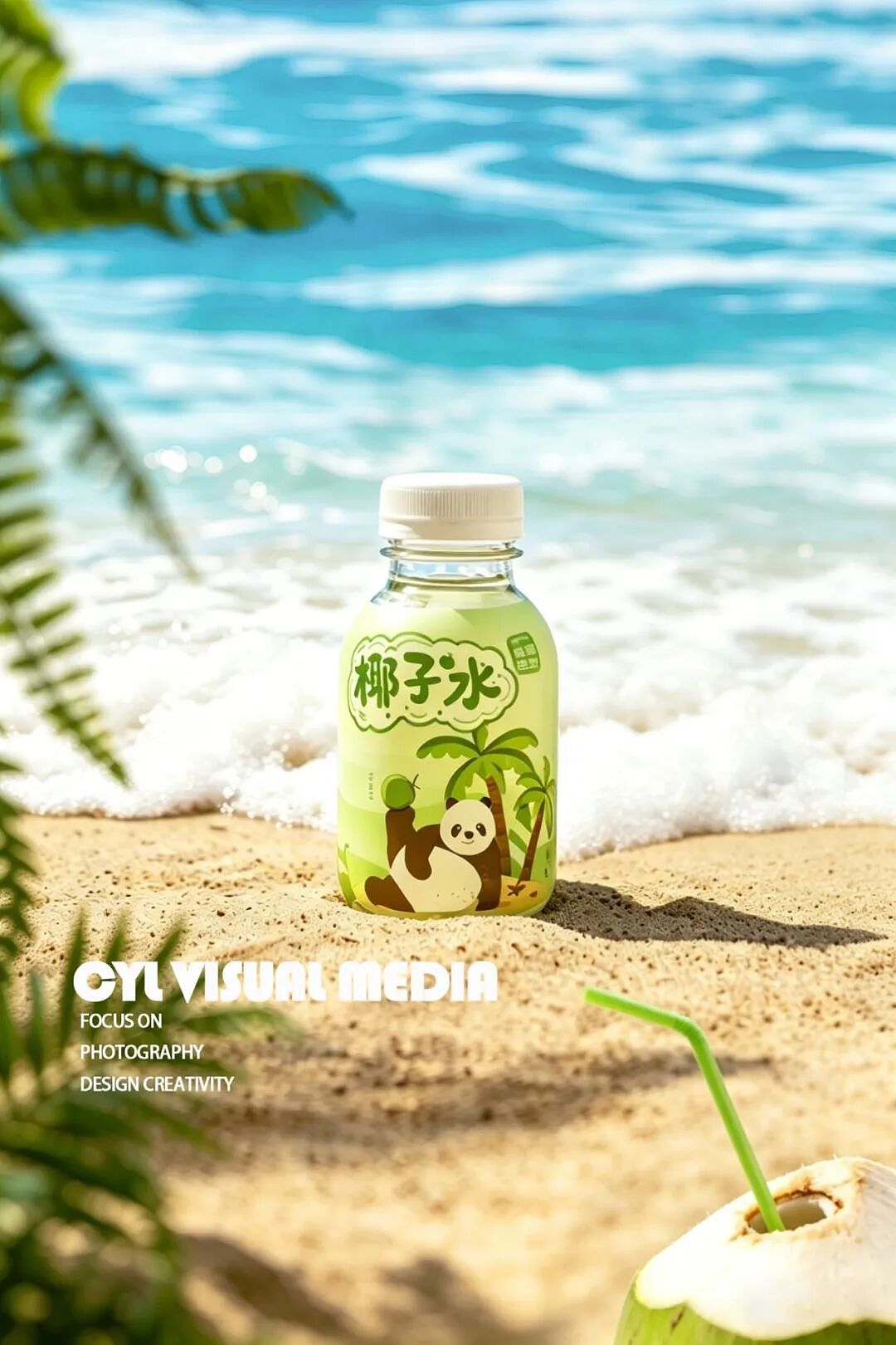 產(chǎn)品拍攝|椰子水（圖ZNDA1OTgzMDc2） - 產(chǎn)品攝影 - 站酷設(shè)計(jì)師攝影師蔡依琳原創(chuàng)素材 - 站酷ZCOOL