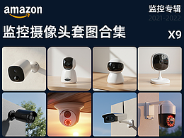 9款監(jiān)控攝像頭亞馬遜主圖