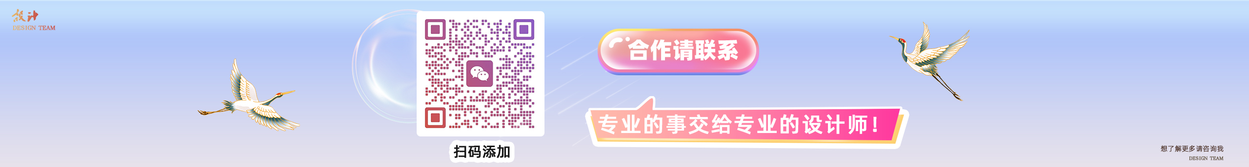 LCDESIGNDDD的个人主页（封面预览） - 主页封面设置 - 站酷设计师LCDESIGNDDD原创素材 - 站酷ZCOOL