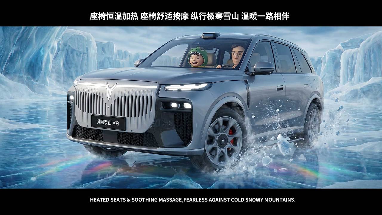 离谱的大“8”大到能装下我童年的小家（图ZNDA1OTg2MDgw） - AI作品 - 站酷设计师热心市民杨生原创素材 - 站酷ZCOOL