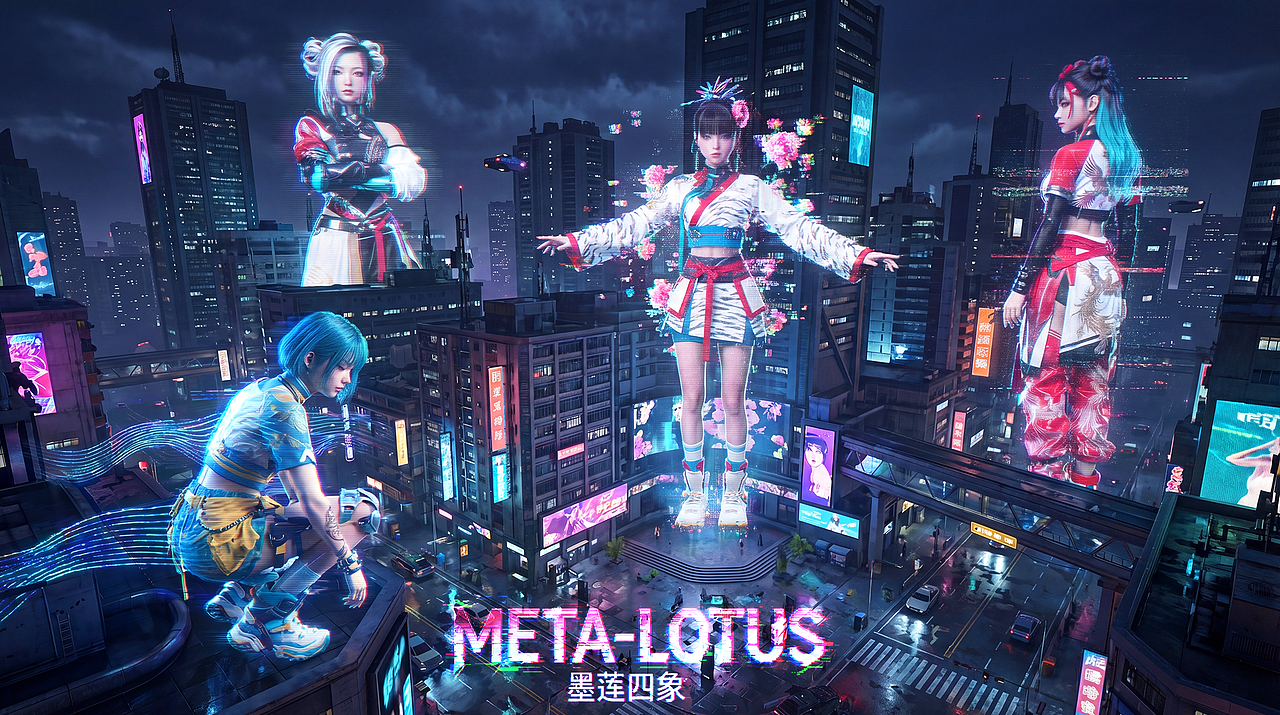AI虚拟数字女团《墨莲四象》(图ZNDA1OTg1ODUy) - MV - 站酷设计师辰绮原创素材 - 站酷ZCOOL