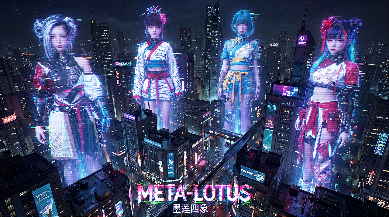AI虚拟数字女团《墨莲四象》(图ZNDA1OTg1ODU2) - MV - 站酷设计师辰绮原创素材 - 站酷ZCOOL