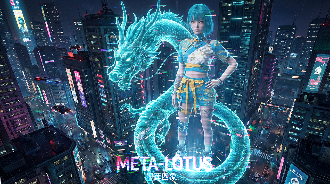 AI虚拟数字女团《墨莲四象》(图ZNDA1OTg2MDAw) - MV - 站酷设计师辰绮原创素材 - 站酷ZCOOL