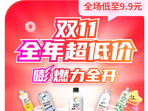 动效/视频作品