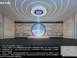 校史馆  廉政党建馆  村史馆 军史馆