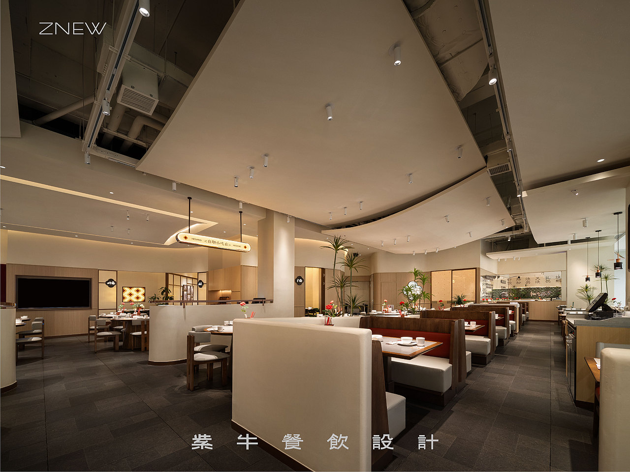 ZNEW出品 | 合港粤菜小馆（君尚购物中心店）（图ZNDA1OTg4Njg0） - 酒店餐饮设计 - 站酷设计师紫牛餐饮空间设计原创素材 - 站酷ZCOOL