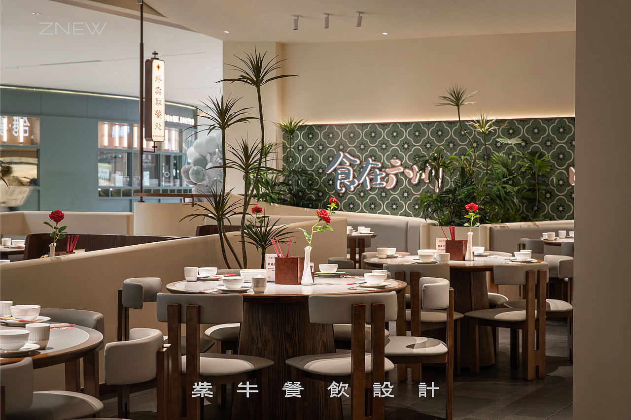 ZNEW出品 | 合港粤菜小馆（君尚购物中心店）（图ZNDA1OTg4Njk2） - 酒店餐饮设计 - 站酷设计师紫牛餐饮空间设计原创素材 - 站酷ZCOOL