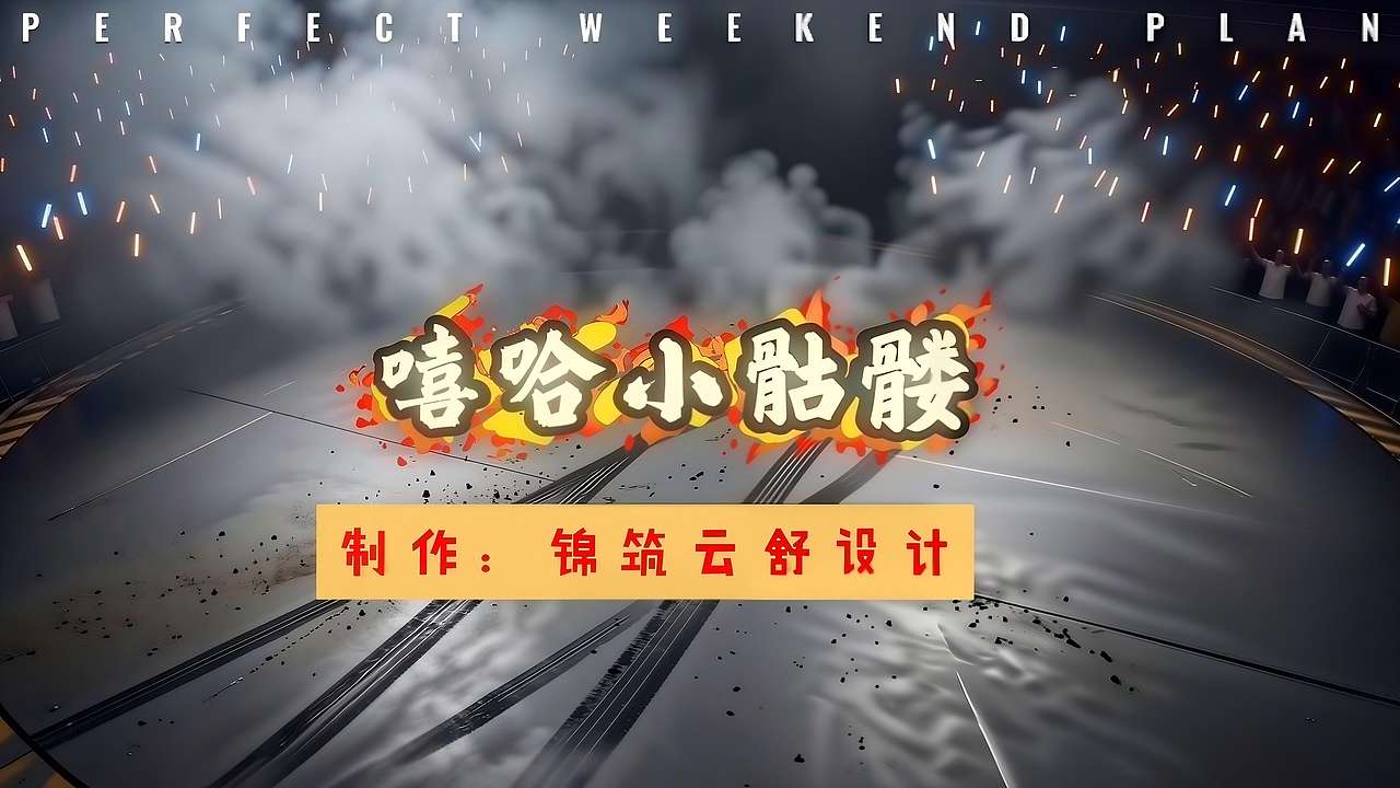 嘻哈小骷髅(图ZNDA1OTkxMDI4) - 人物/生物 - 站酷设计师锦筑云舒设计原创素材 - 站酷ZCOOL
