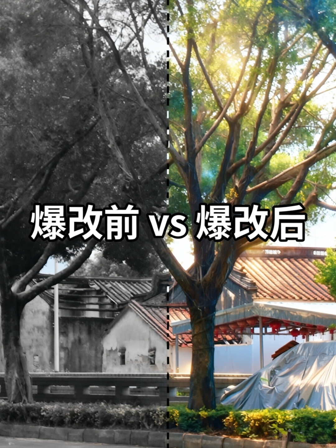 《00后设计师爆改潮汕老宅！把二次元搬进老厝，这（图ZNDA1OTkwODYw） - 家装设计 - 站酷设计师小江潮汕老宅设计原创素材 - 站酷ZCOOL