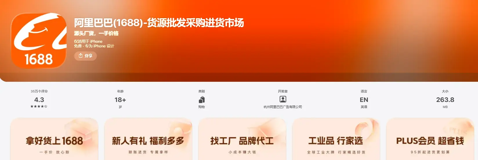 企业找客户（B2B获客）平台信息汇聚！犀牛卫横跨30大行业（图ZMTU1NjAyNDA=） - 评测 - 站酷设计师Z280463359原创素材 - 站酷ZCOOL