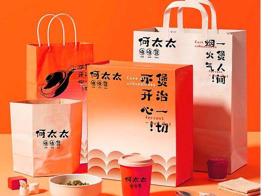 何太太啫啫煲-品牌全案设计