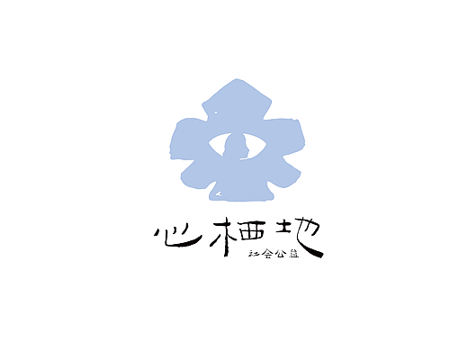 《她们缺席的仪式》少数民族女性传统习俗束缚创新设计