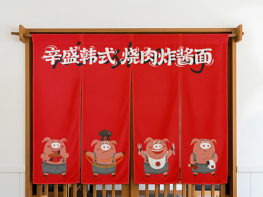 辛盛韩式烧肉炸酱面品牌形象及IP全案策划定位上海因心