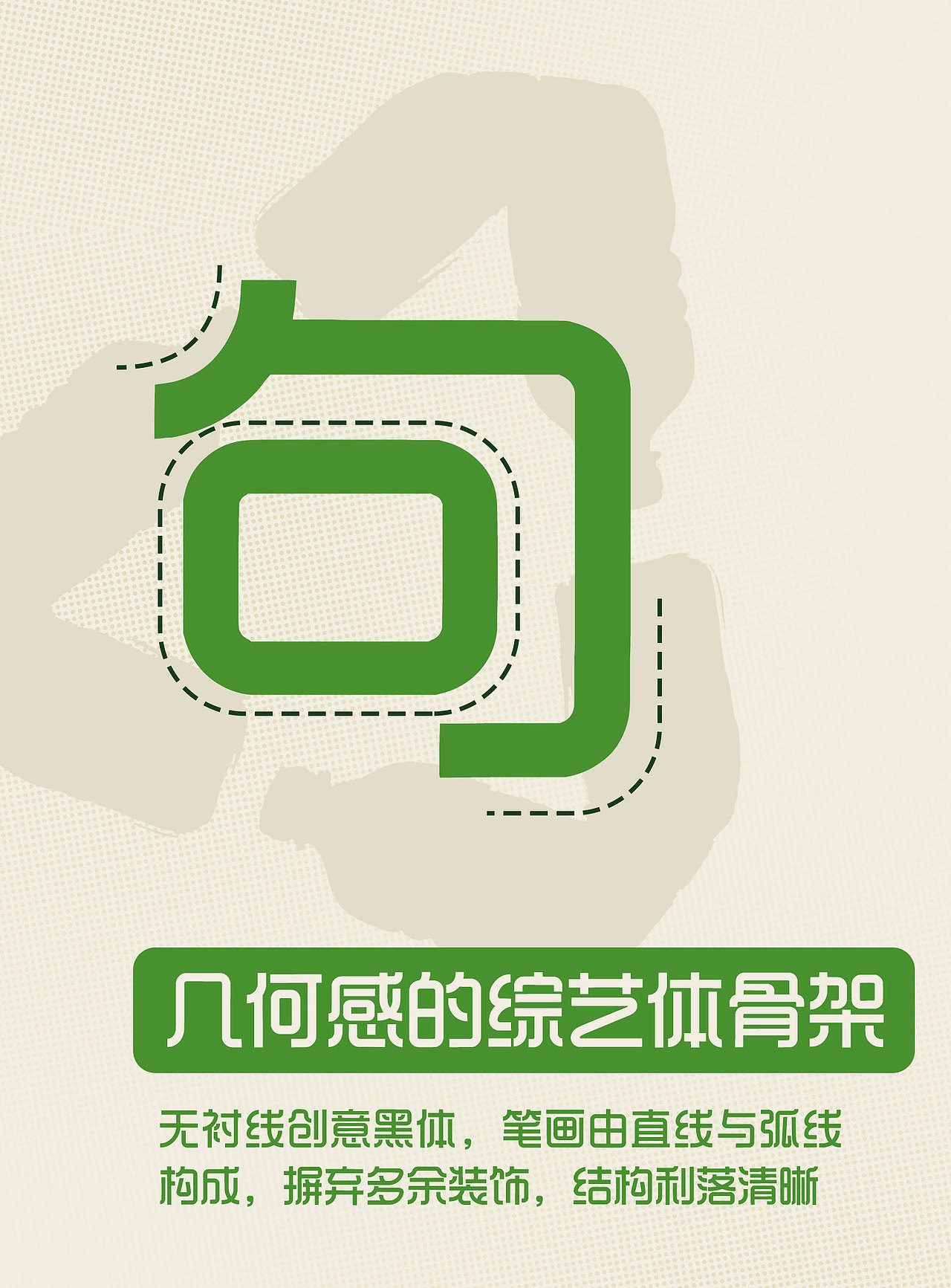 Aa综艺圆上线|世界地球日🌏，给世界点颜色瞧瞧（图ZNDA1OTkzOTU2） - 字体/字形 - 站酷设计师AaFont原创素材 - 站酷ZCOOL