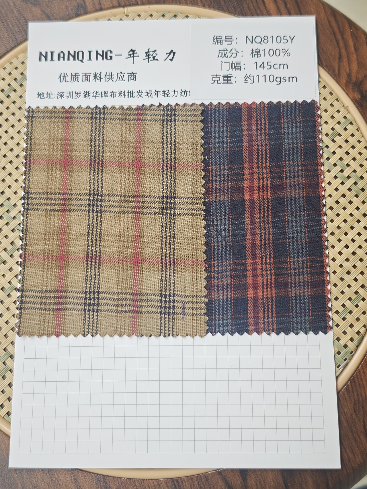 每日春夏格子面料系列（图ZNDA1OTk0Nzcy） - 休闲/流行服饰 - 站酷设计师NIANQING主理人原创素材 - 站酷ZCOOL