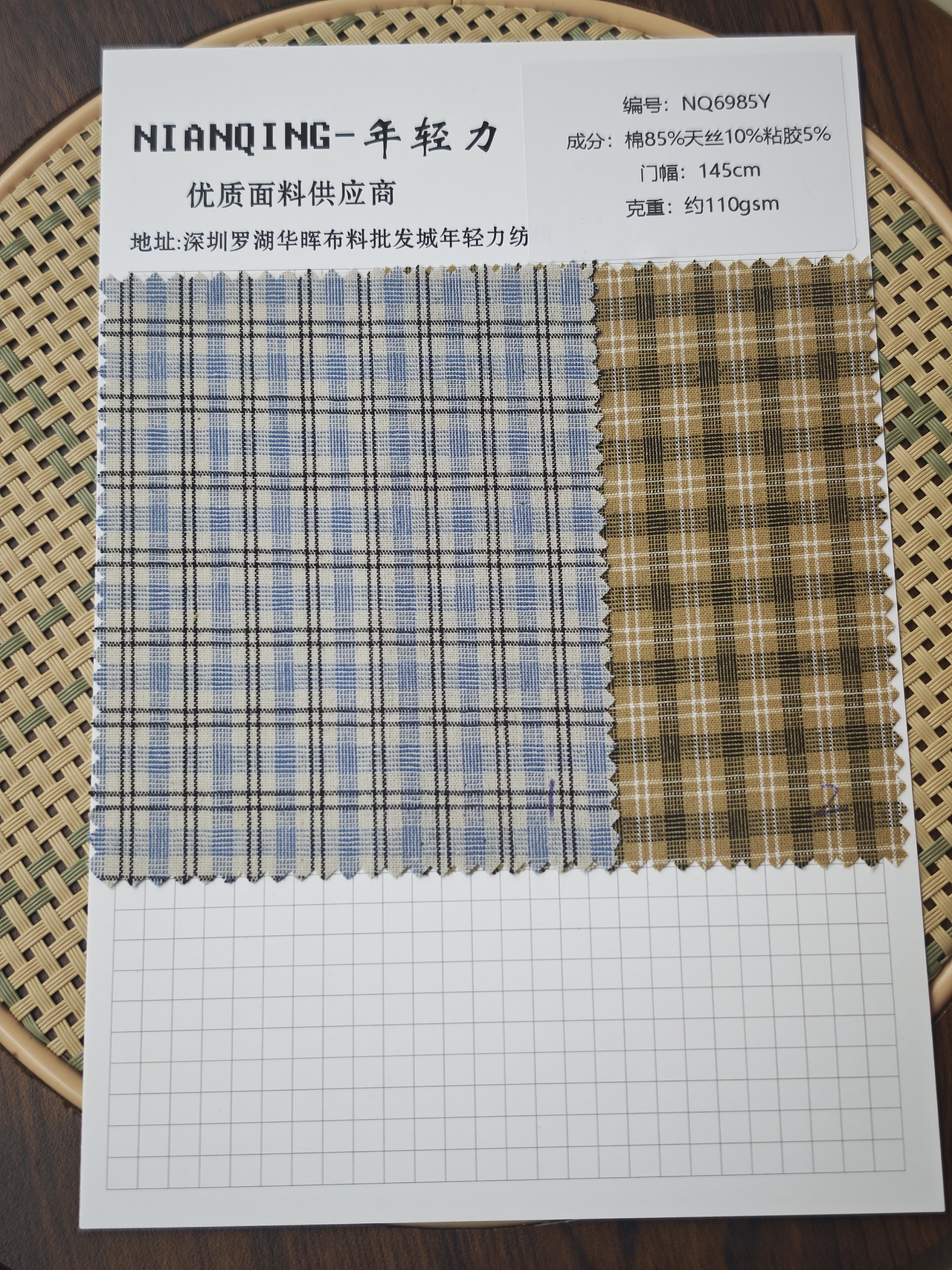 每日春夏格子面料系列（图ZNDA1OTk0Nzky） - 休闲/流行服饰 - 站酷设计师NIANQING主理人原创素材 - 站酷ZCOOL
