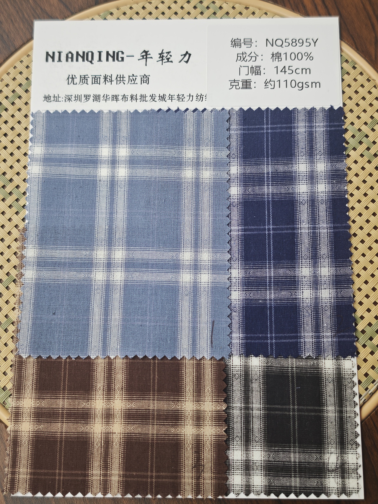 每日春夏格子面料系列（图ZNDA1OTk0ODAw） - 休闲/流行服饰 - 站酷设计师NIANQING主理人原创素材 - 站酷ZCOOL