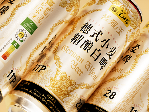 遇义设计丨精酿啤酒包装设计丨看我七十二般变化