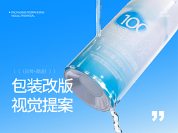 弥玥泉包装视觉升级