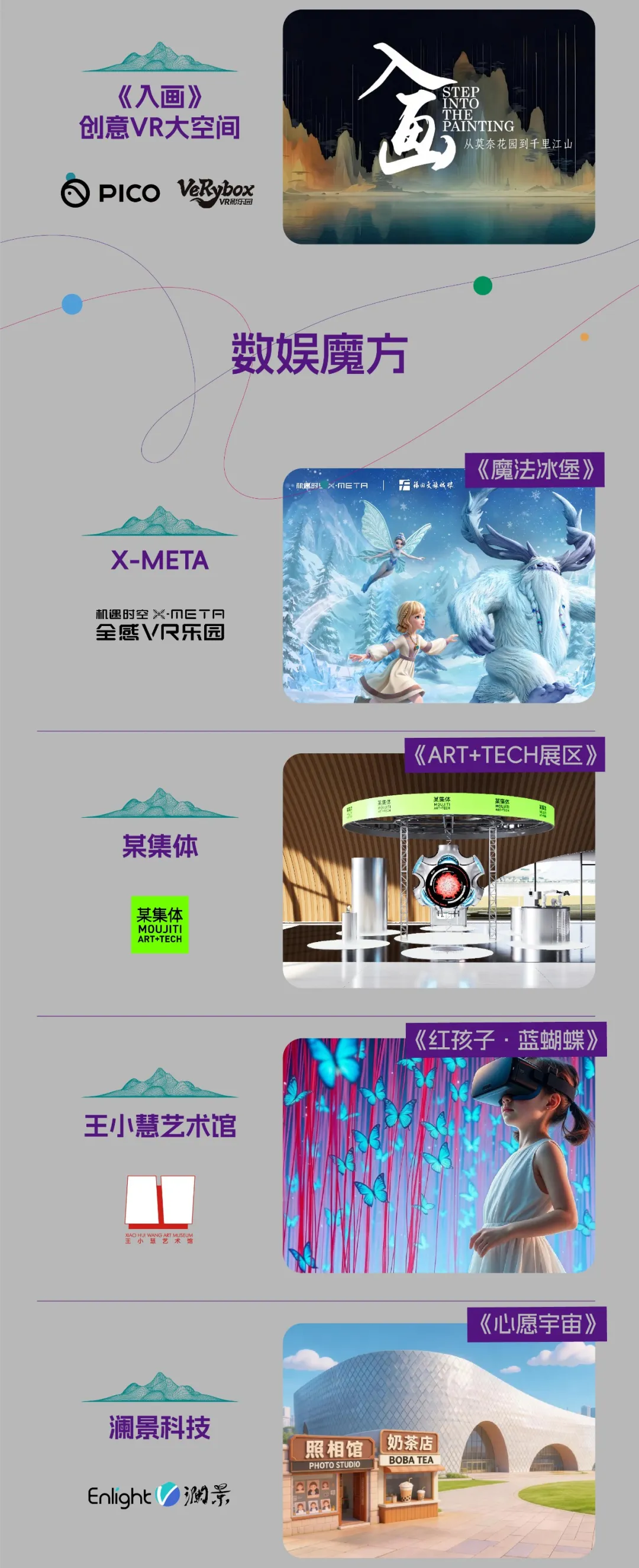 【免费抢票】站酷请你来2026横琴-澳门国际数字艺术博览会啦！（图ZMTU1NjEwODg=） - 资讯 - 站酷设计师站酷资讯原创素材 - 站酷ZCOOL