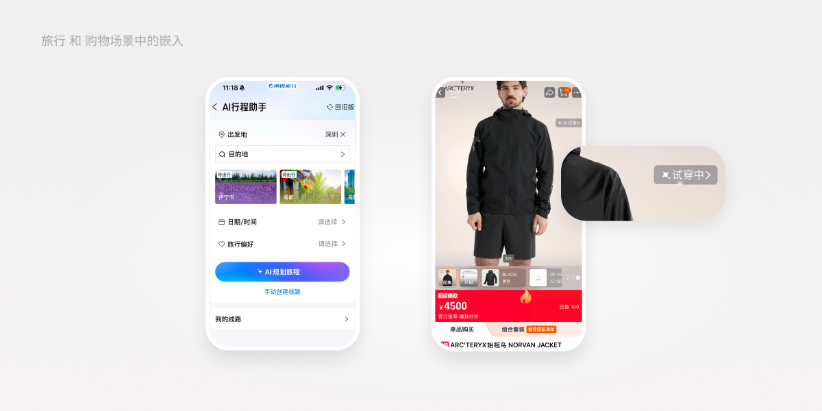 渡过AI幼年期：从行为出发，AX设计中的5个关键gap（图ZMTU1NjExMzI=） - 观点 - 站酷设计师Zi零原创素材 - 站酷ZCOOL