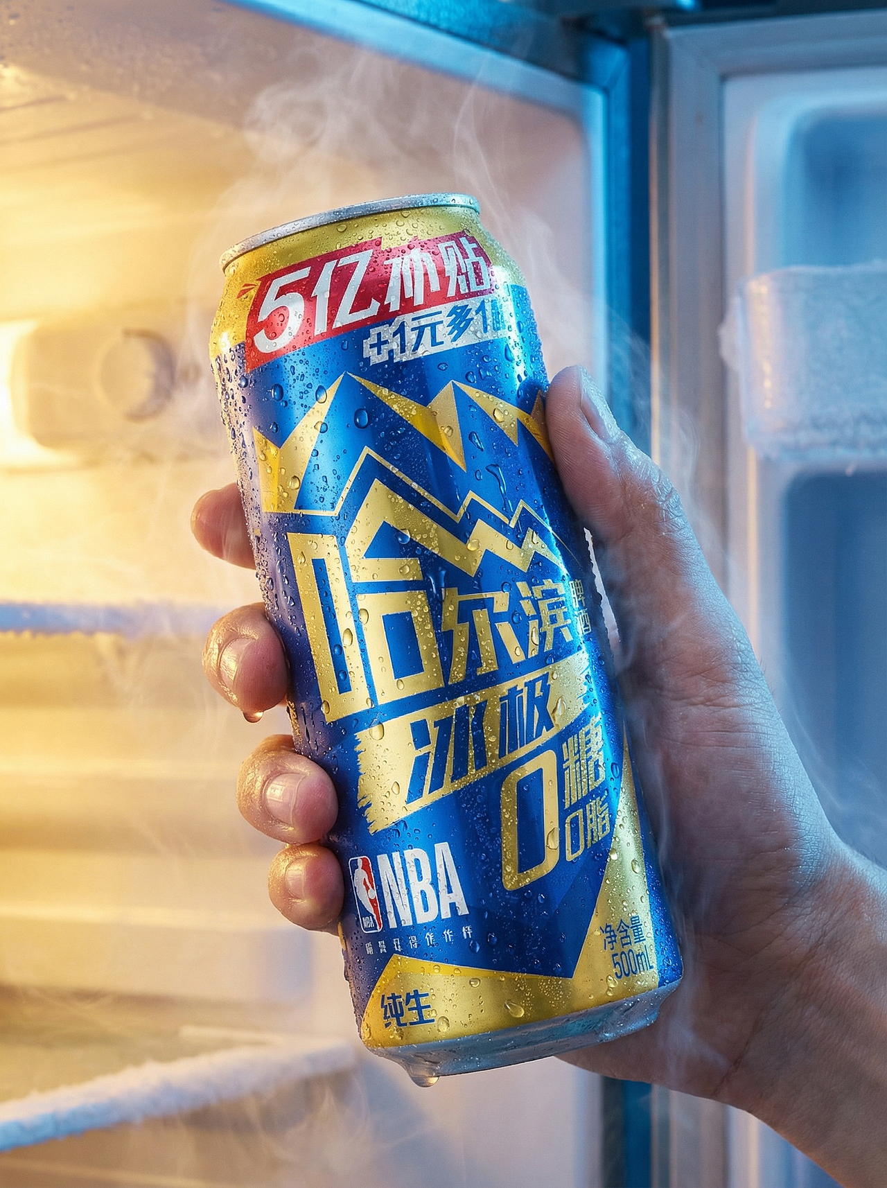 用ai做啤酒🍺广告大片 X2（图ZNDA1OTk5Mjky） - AI作品 - 站酷设计师设计师大大卷原创素材 - 站酷ZCOOL