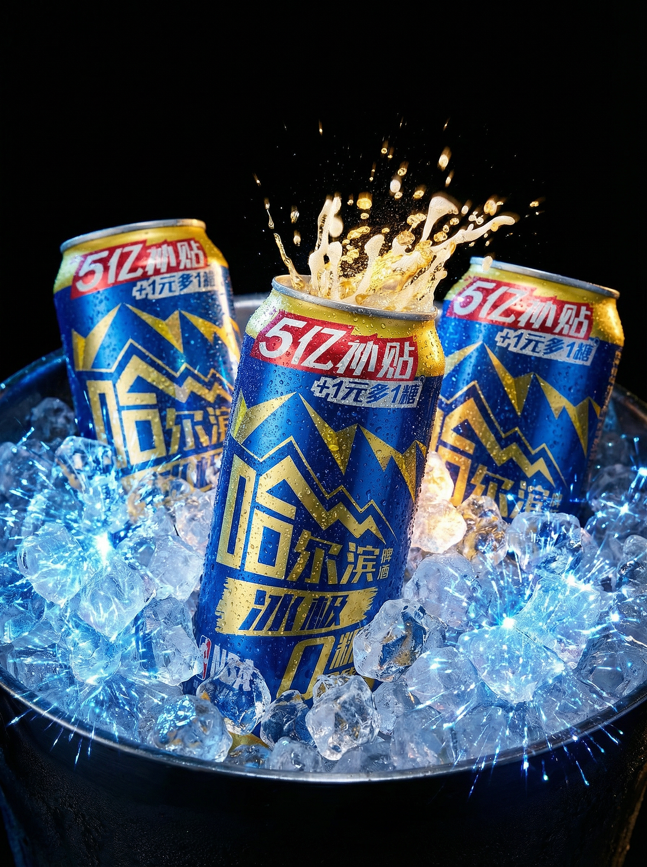 用ai做啤酒🍺广告大片 X2（图ZNDA1OTk5Mjg4） - AI作品 - 站酷设计师设计师大大卷原创素材 - 站酷ZCOOL