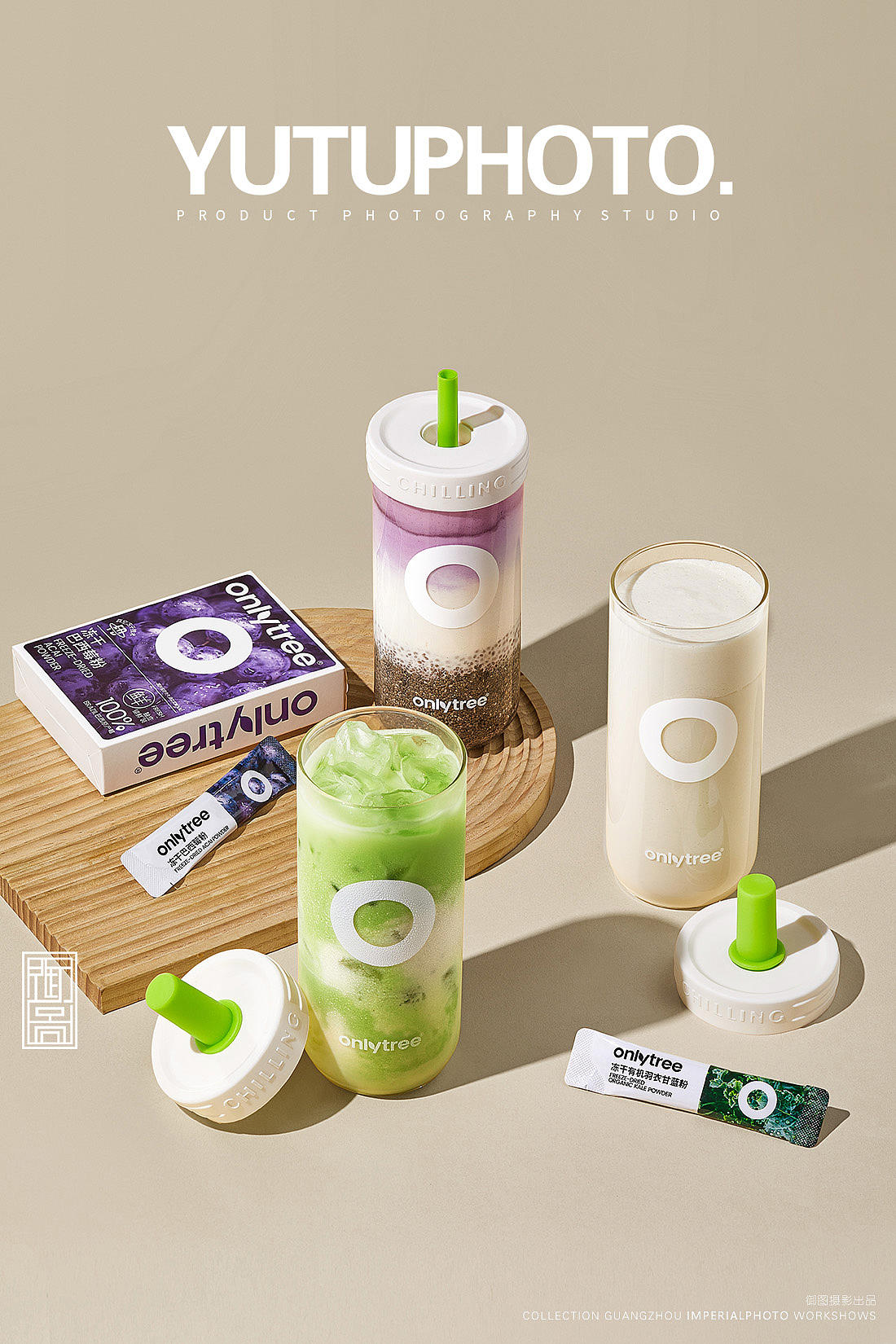 一大波饮品杯具（图ZNDA2MDAwMjc2） - 产品摄影 - 站酷设计师广州御图摄影原创素材 - 站酷ZCOOL