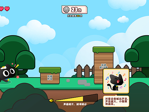 24項心理測試+吶喊貓（個人主頁-ZNzM1MDg1NzI=） - 游戲UI - 站酷設(shè)計師多古_Toku原創(chuàng)素材 - 站酷ZCOOL