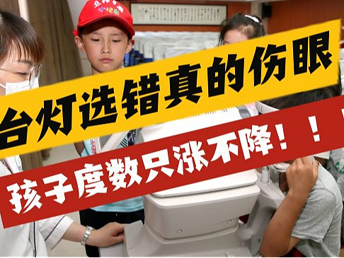 护眼灯哪款性价比高？多款高性价比护眼台灯推荐，家长闭眼放心选购