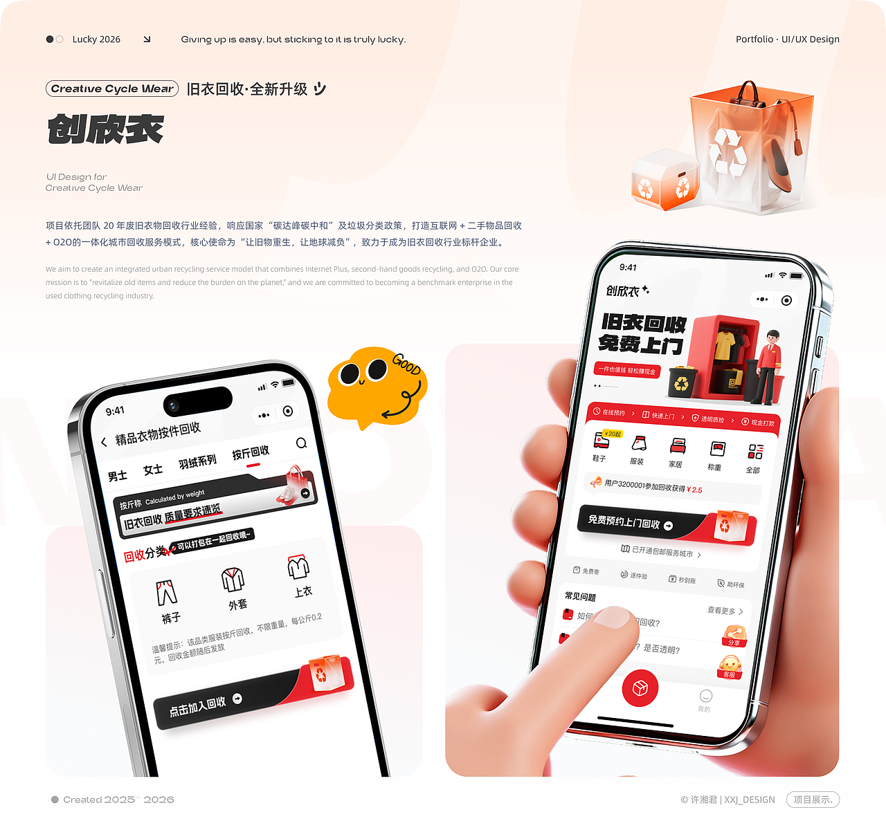 【2026】作品集（图ZNDA2MDAzMTM2） - 其他UI - 站酷设计师米六米九原创素材 - 站酷ZCOOL