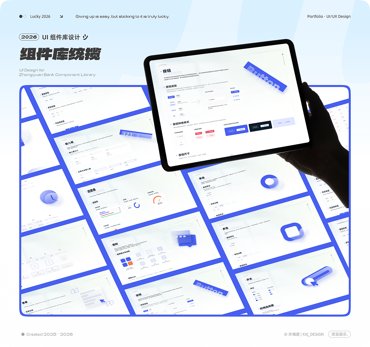 【2026】作品集（图ZNDA2MDAzMjUy） - 其他UI - 站酷设计师米六米九原创素材 - 站酷ZCOOL