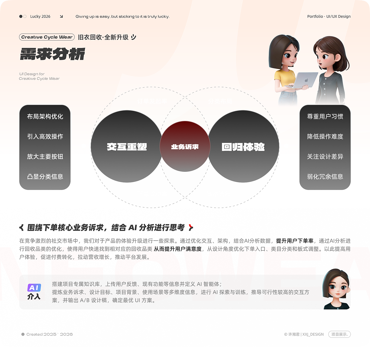 【2026】作品集（图ZNDA2MDAzMTQ0） - 其他UI - 站酷设计师米六米九原创素材 - 站酷ZCOOL