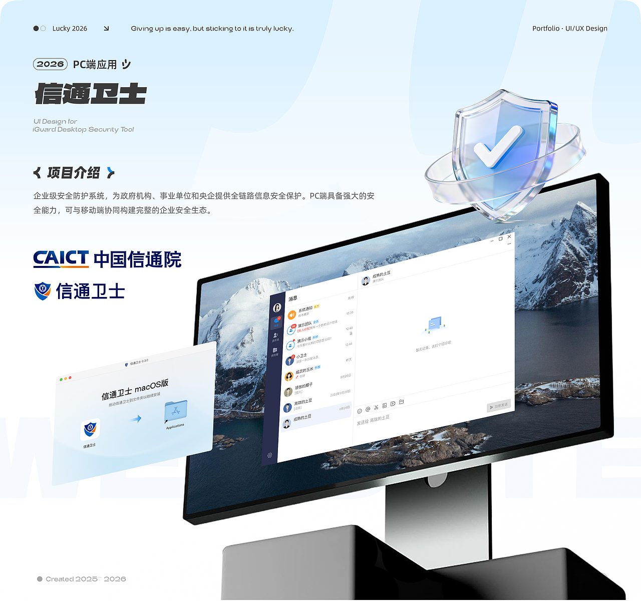【2026】作品集（图ZNDA2MDAzMjY4） - 其他UI - 站酷设计师米六米九原创素材 - 站酷ZCOOL