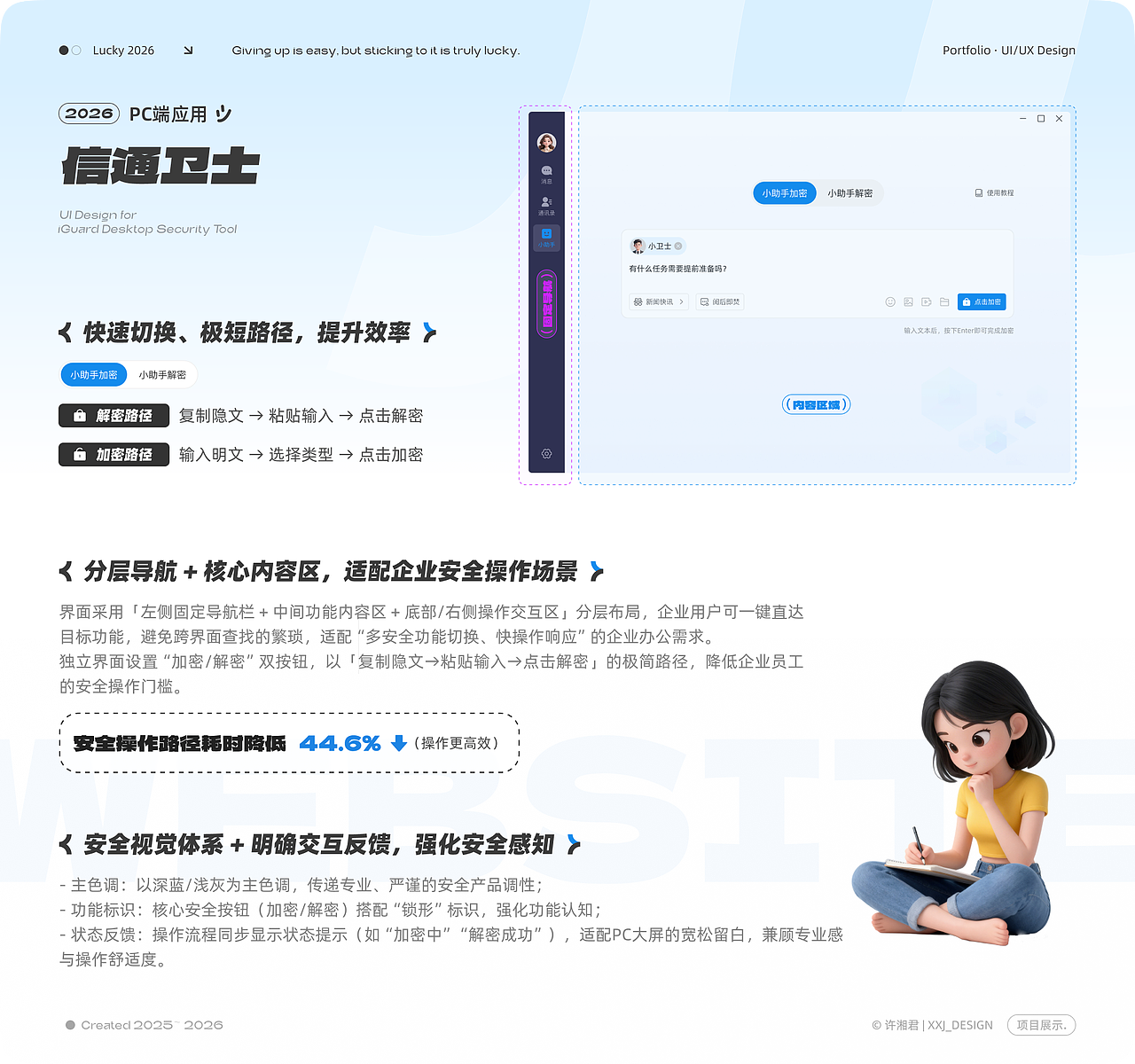 【2026】作品集（图ZNDA2MDAzMjcy） - 其他UI - 站酷设计师米六米九原创素材 - 站酷ZCOOL