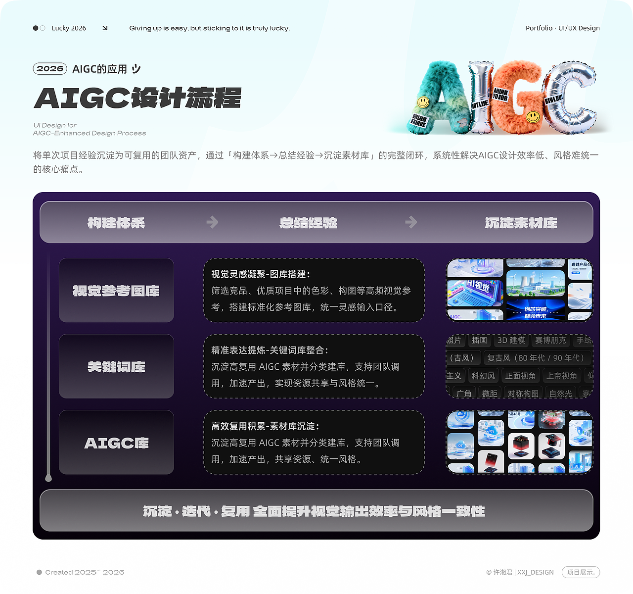 【2026】作品集（图ZNDA2MDAzMzUy） - 其他UI - 站酷设计师米六米九原创素材 - 站酷ZCOOL
