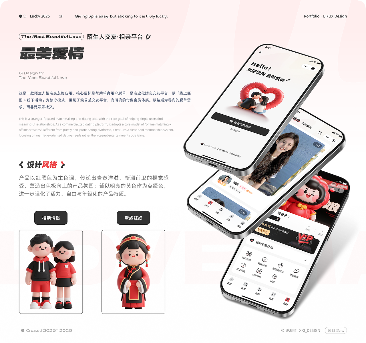 【2026】作品集（图ZNDA2MDAzMTYw） - 其他UI - 站酷设计师米六米九原创素材 - 站酷ZCOOL