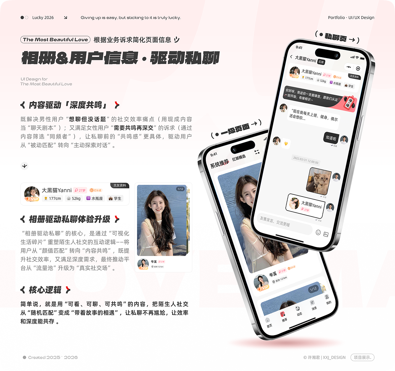 【2026】作品集（图ZNDA2MDAzMTgw） - 其他UI - 站酷设计师米六米九原创素材 - 站酷ZCOOL