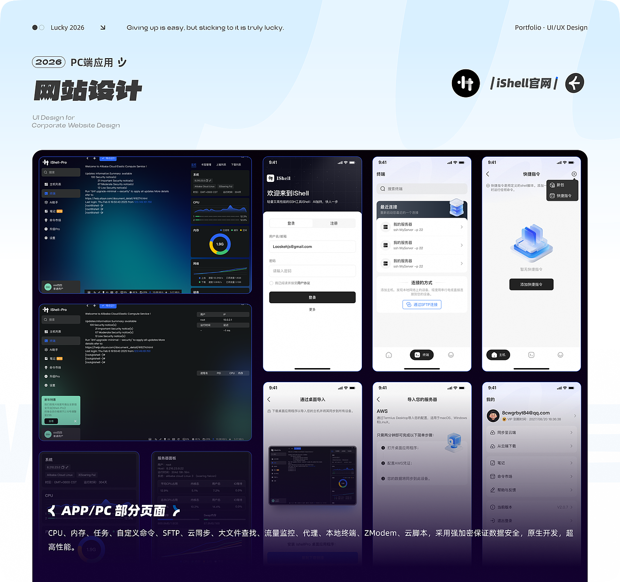 【2026】作品集（图ZNDA2MDAzMzIw） - 其他UI - 站酷设计师米六米九原创素材 - 站酷ZCOOL