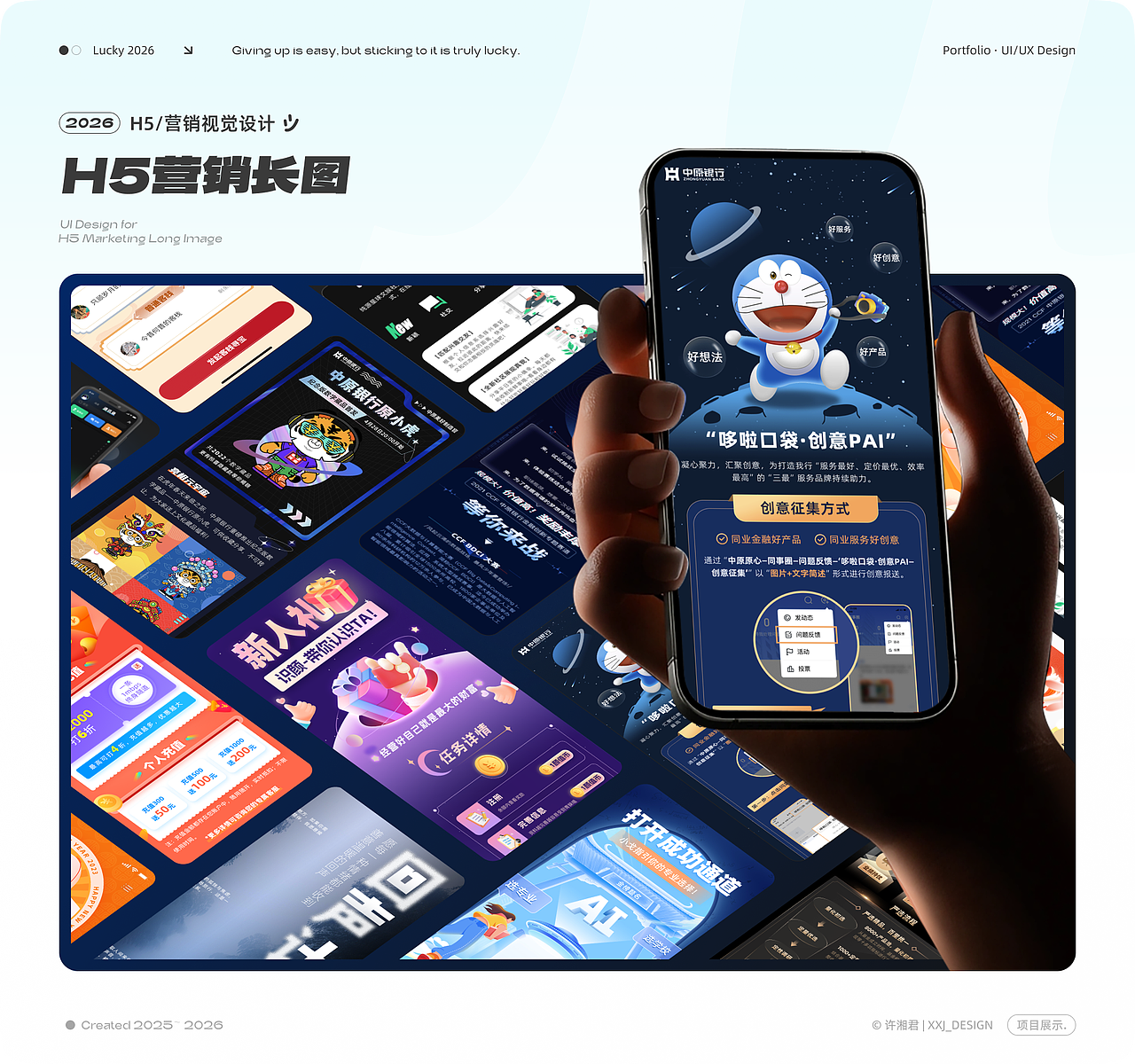 【2026】作品集（图ZNDA2MDAzMzQ0） - 其他UI - 站酷设计师米六米九原创素材 - 站酷ZCOOL
