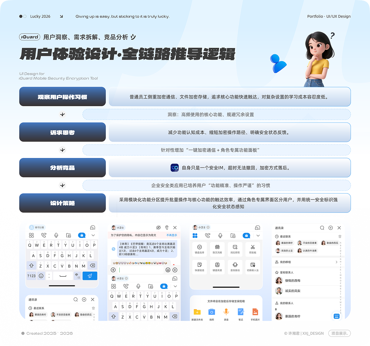 【2026】作品集（图ZNDA2MDAzMTE2） - 其他UI - 站酷设计师米六米九原创素材 - 站酷ZCOOL
