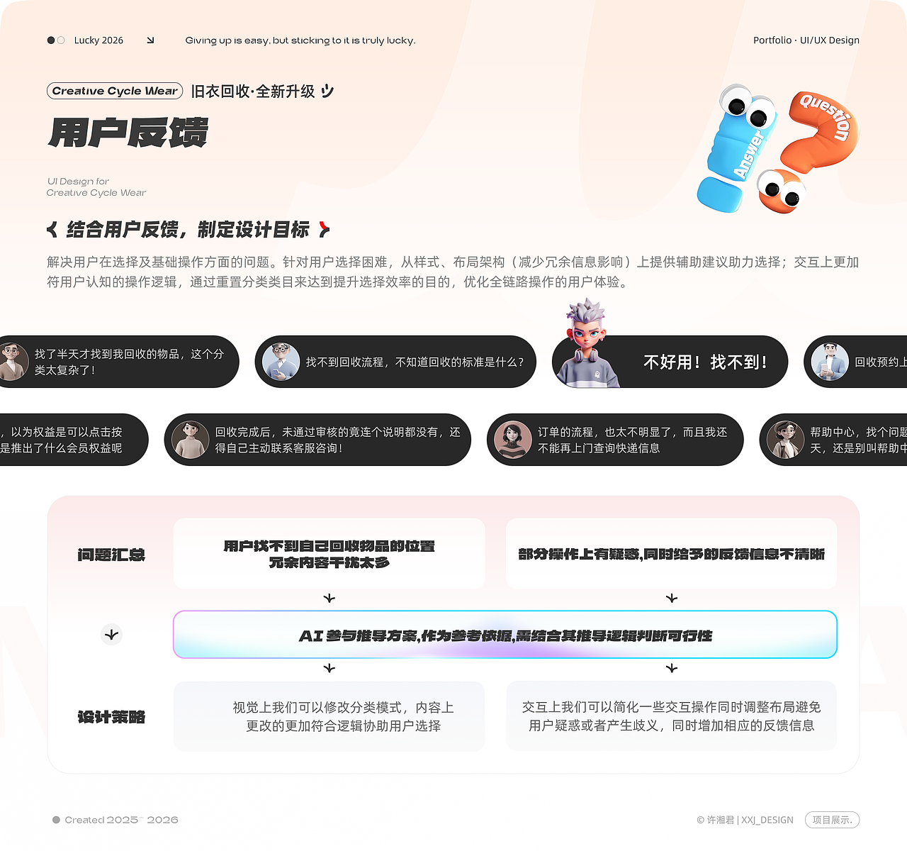 【2026】作品集（图ZNDA2MDAzMTQw） - 其他UI - 站酷设计师米六米九原创素材 - 站酷ZCOOL
