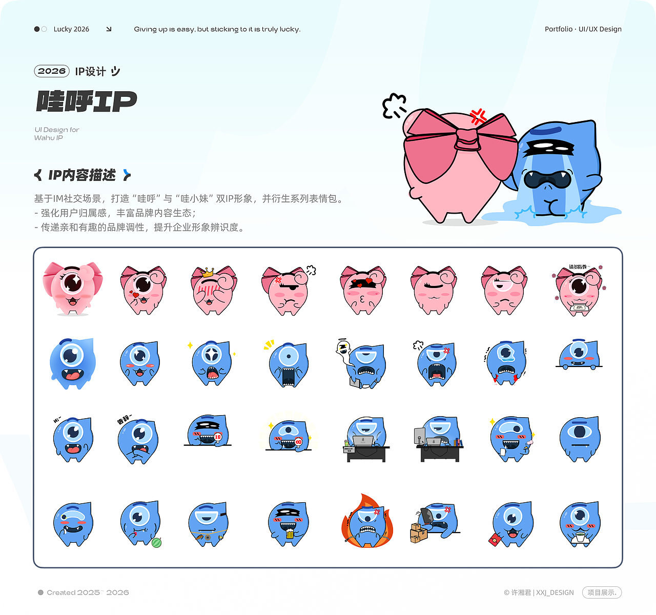 【2026】作品集（图ZNDA2MDAzMzMy） - 其他UI - 站酷设计师米六米九原创素材 - 站酷ZCOOL