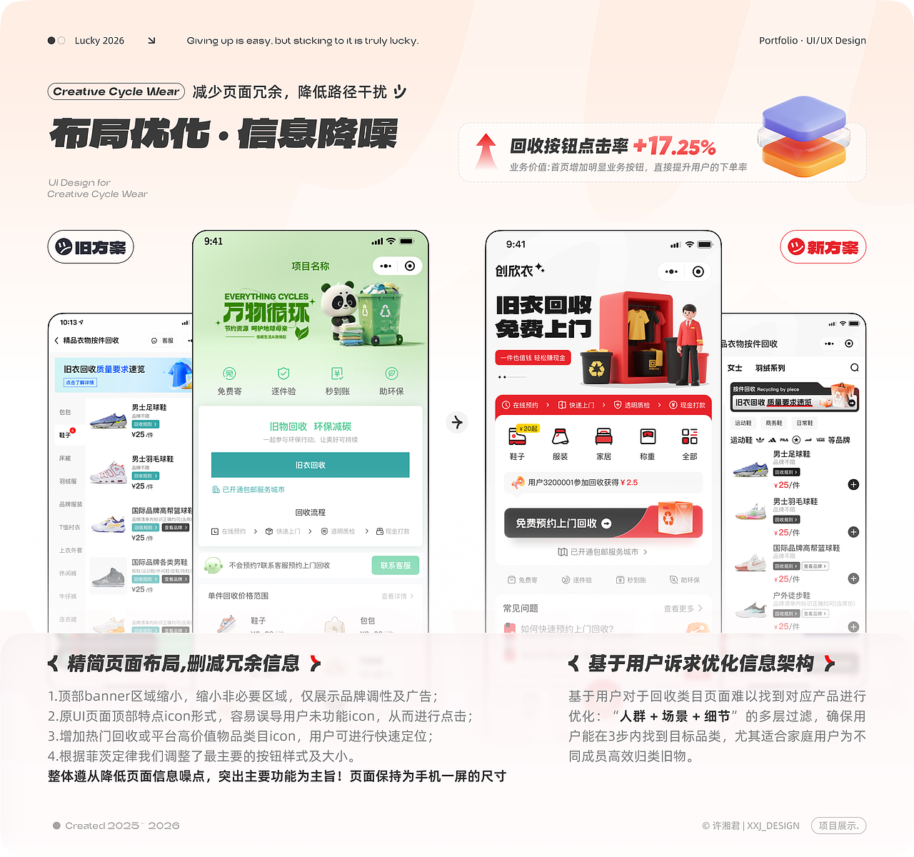 【2026】作品集（图ZNDA2MDAzMTUy） - 其他UI - 站酷设计师米六米九原创素材 - 站酷ZCOOL
