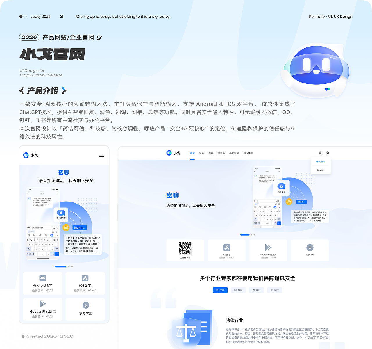 【2026】作品集（图ZNDA2MDAzMjYw） - 其他UI - 站酷设计师米六米九原创素材 - 站酷ZCOOL