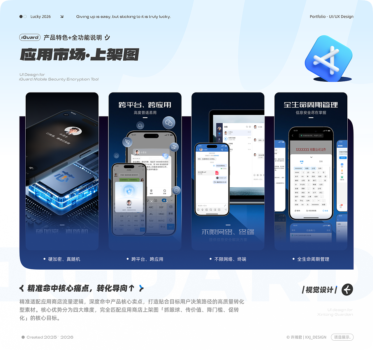 【2026】作品集（图ZNDA2MDAzMTI0） - 其他UI - 站酷设计师米六米九原创素材 - 站酷ZCOOL