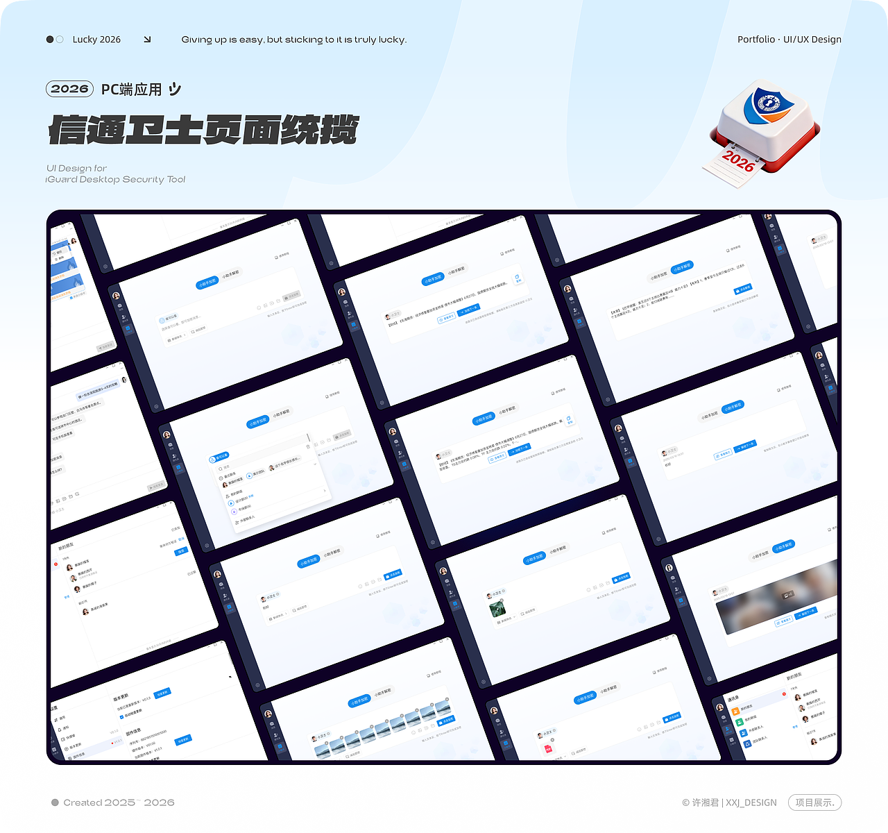 【2026】作品集（图ZNDA2MDAzMjc2） - 其他UI - 站酷设计师米六米九原创素材 - 站酷ZCOOL