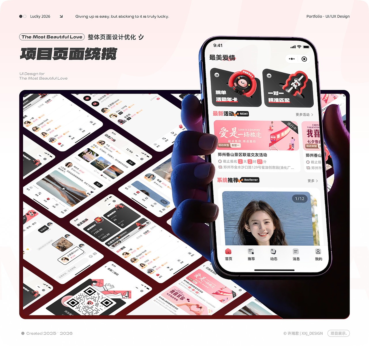 【2026】作品集（图ZNDA2MDAzMTg0） - 其他UI - 站酷设计师米六米九原创素材 - 站酷ZCOOL